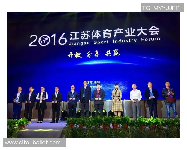 江苏省体育代表团访问西甲联盟推动中西体育交流与合作新篇章